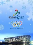 2022中国冬奥艺术形象大使——聂国权