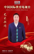 和东阳——2025年创作新势力特别推荐书画名家