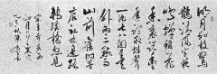 著名艺术家陈秀山作品《西江月》被故宫博物院收藏